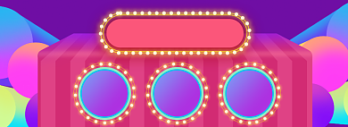 双十二返场海报banner背景