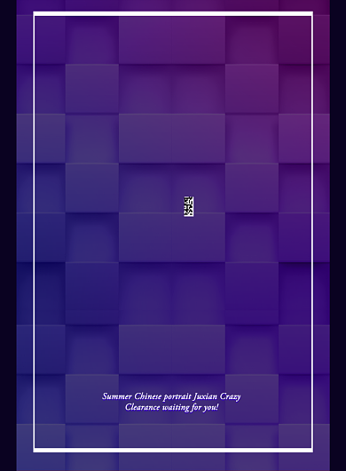 招聘招人纳新海报背景