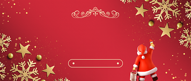 圣诞快乐公众号首图背景