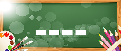 儿童绘画班公众号首图背景