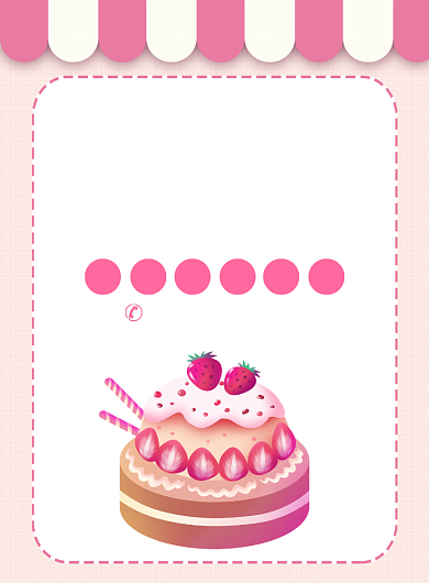 美味蛋糕促销宣传广告印刷海报背景