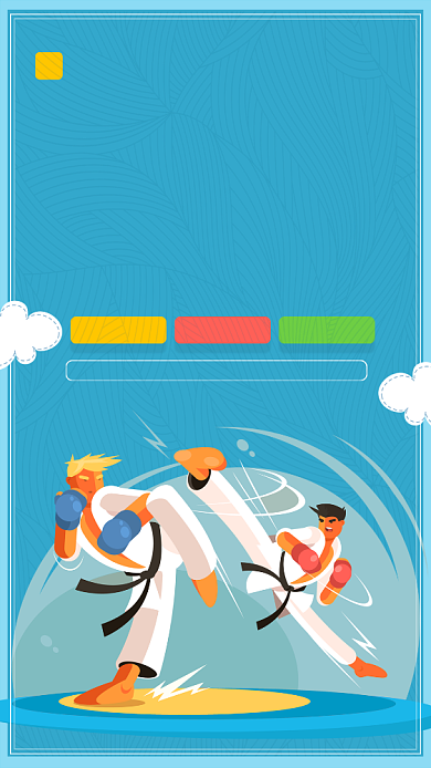 跆拳道招生培训海报背景