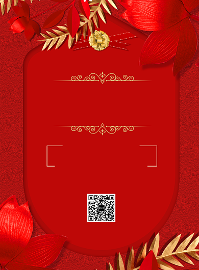 时尚邀请函印刷海报背景