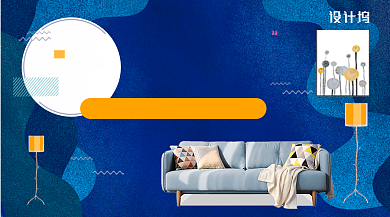 蓝色噪点家装节五折全场家居手机海报背景