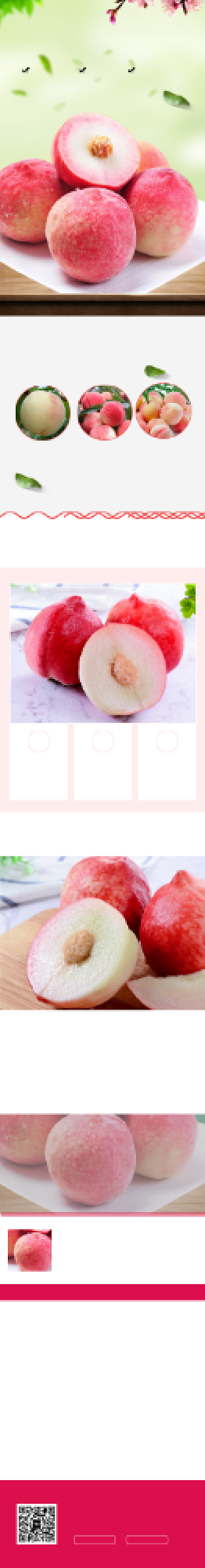 清新水蜜桃电商淘宝详情页背景