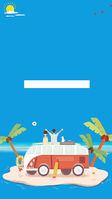 蓝色扁平风海南三日游宣传手机海报背景