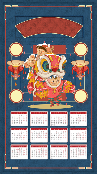 蓝色文艺复古鼠年台历手机海报背景