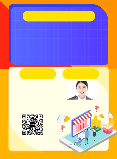 橙色简约线上培训如何理财招生海报背景