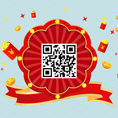 元旦节日活动二维码背景