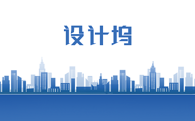 蓝色城市剪影创意名片背景