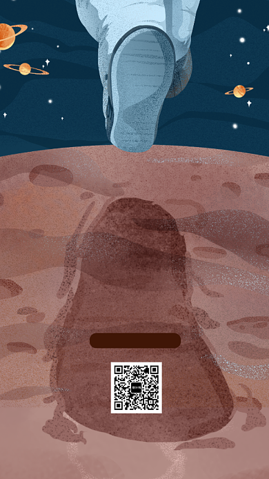 简约创抢票手机海报背景