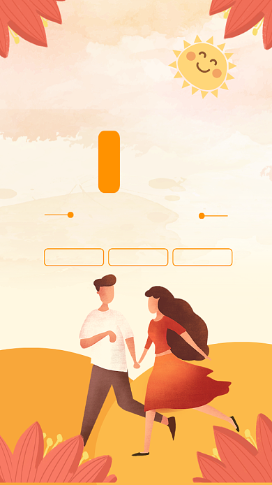 黄色简约插画七夕情人节促销海报背景