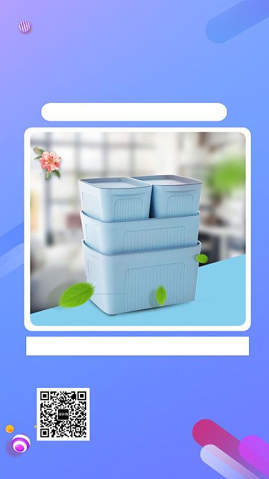 蓝色商品促销手机海报背景