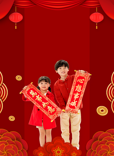 红色喜庆2020贺新春新年海报背景