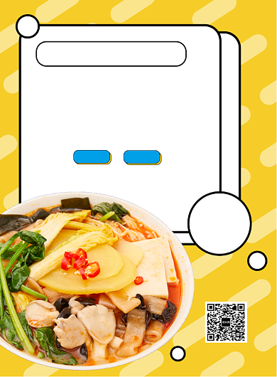 麻辣烫烫菜蔬菜促销海报背景