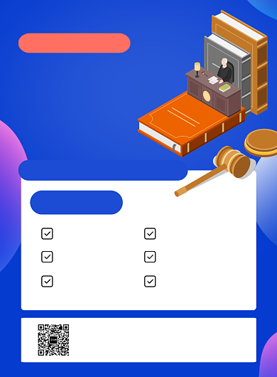 蓝色卡通专业法律知识课程培训海报背景