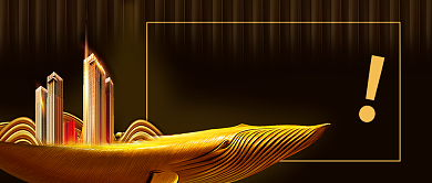 大气金融房地产公众号首图背景