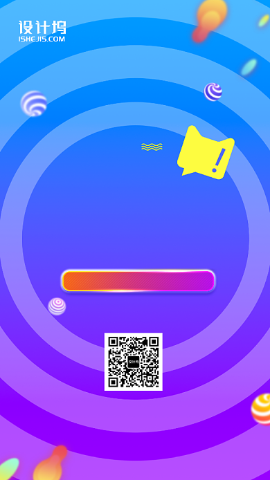 双11双12优惠促销满减红包手机海报背景