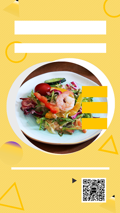 黄色清新健身食谱手机海报模板背景