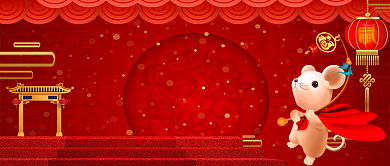 新年愿望鼠年吉祥卡通手绘手机首图背景