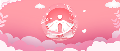 爱在七夕情人节公众号首图背景