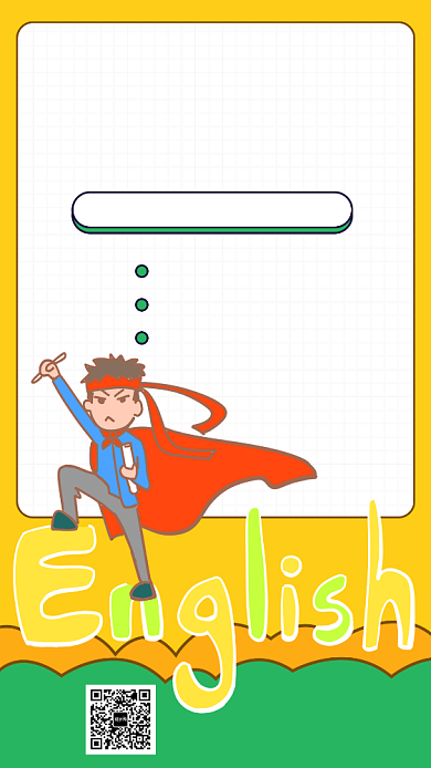 新概念英语班宣传海报背景