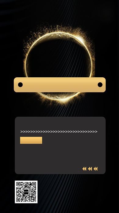 2019高端黑色教育辅导机构宣传推广海报背景