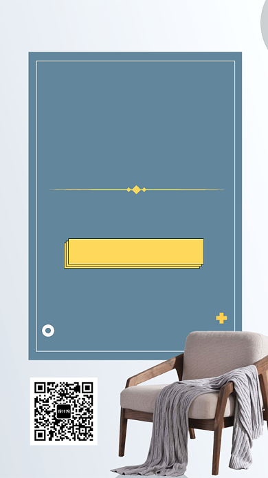 简约风家装手机海报背景