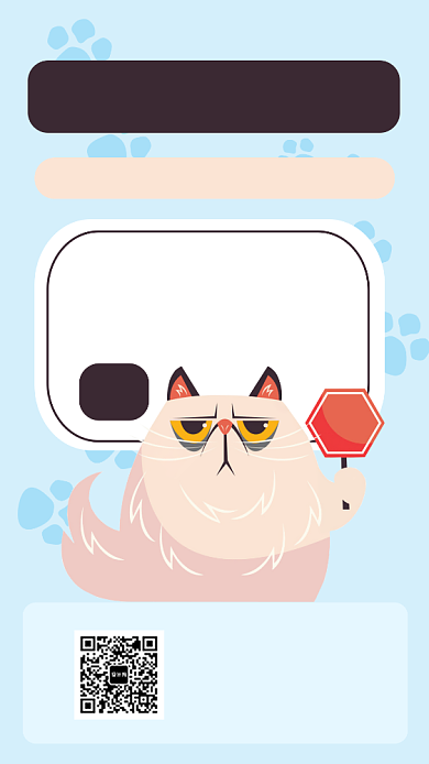 猫咪寄养之家手机海报背景