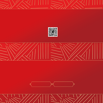 红色喜庆简约年会盛典贺卡模板背景