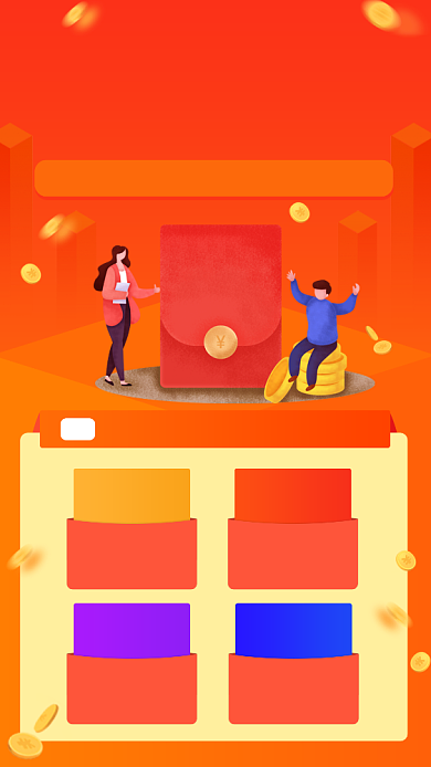 金融开通会员手机海报背景