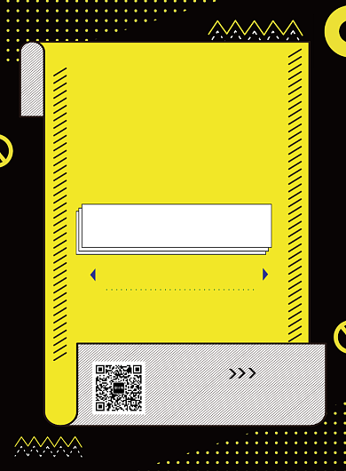 黄黑孟菲斯醒目招聘纳新兼职宣传广告海报背景