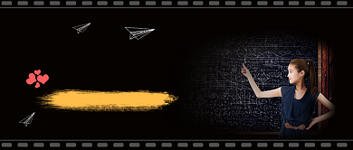 扶贫助学支教公众号首图背景