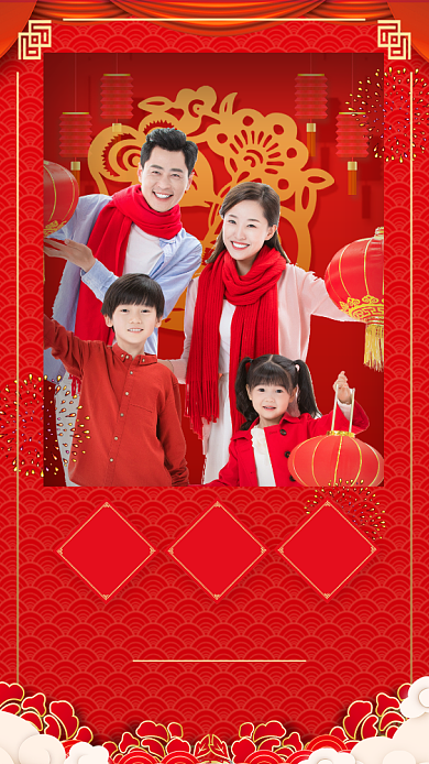 新年祝福宣传全家福海报背景