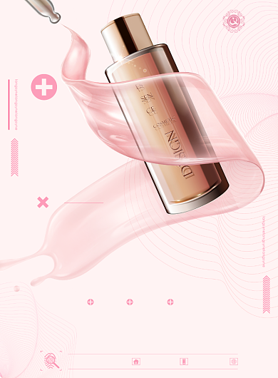 深层补水印刷海报背景