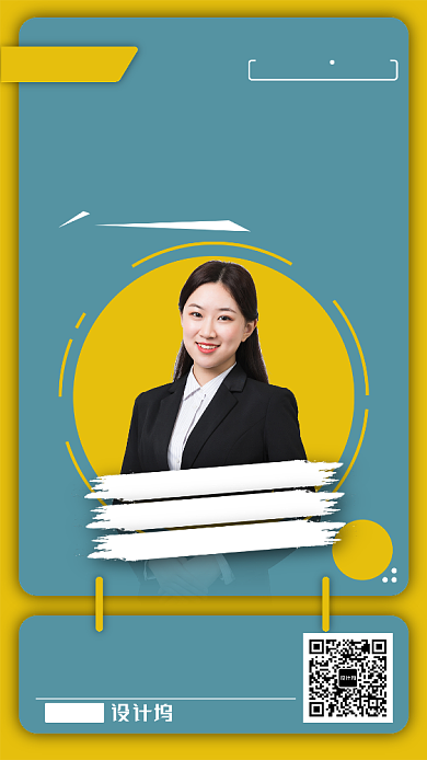 教育培训公开课促销手机海报背景