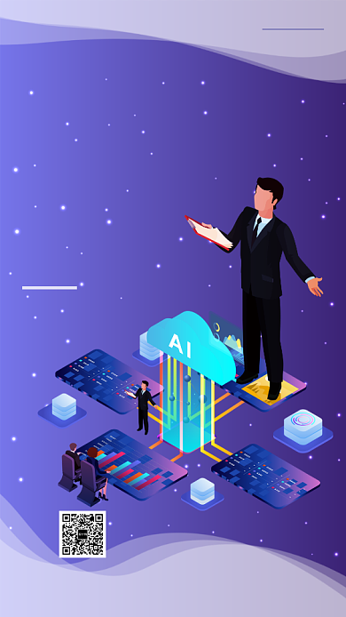 时尚创意科技年会盛典邀请函背景