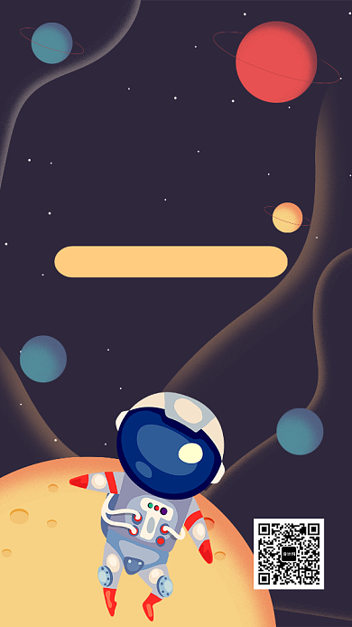 卡通风宇宙太空展互动体验展宣传海报背景