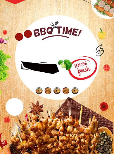 美味烤肉串烧烤海报背景