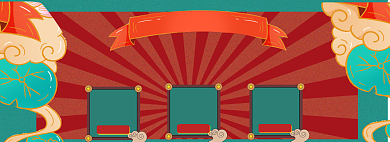 折扣清仓海报banner背景