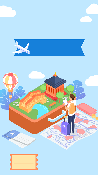 假日游学旅行创意海报背景
