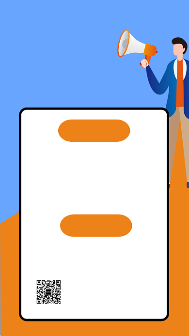 简约蓝色秋季招聘宣传手机海报背景