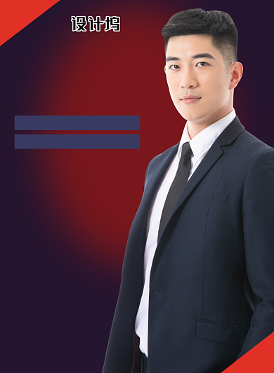 紫红色创意大气企业培训印刷海报背景