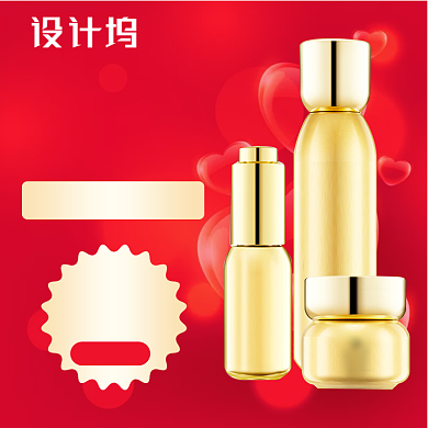 高端大气金色红色化妆品主图背景