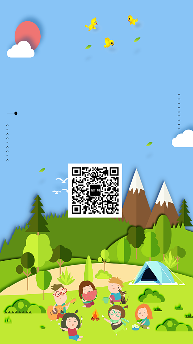 创意夏令营海报背景