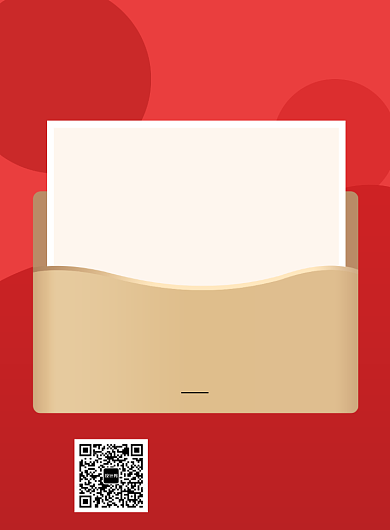 创意喜讯高考喜报海报背景