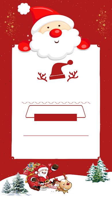 红色简约圣诞狂欢促销海报背景