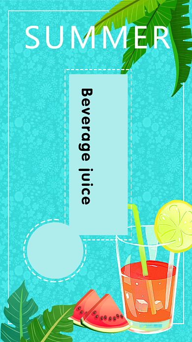 创意夏日饮品海报背景