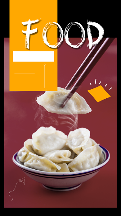 传统美食饺子手机海报背景