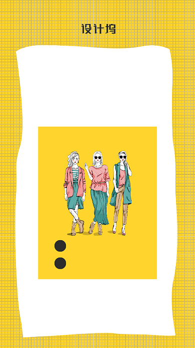 黄色秋装尚新宣传海报背景